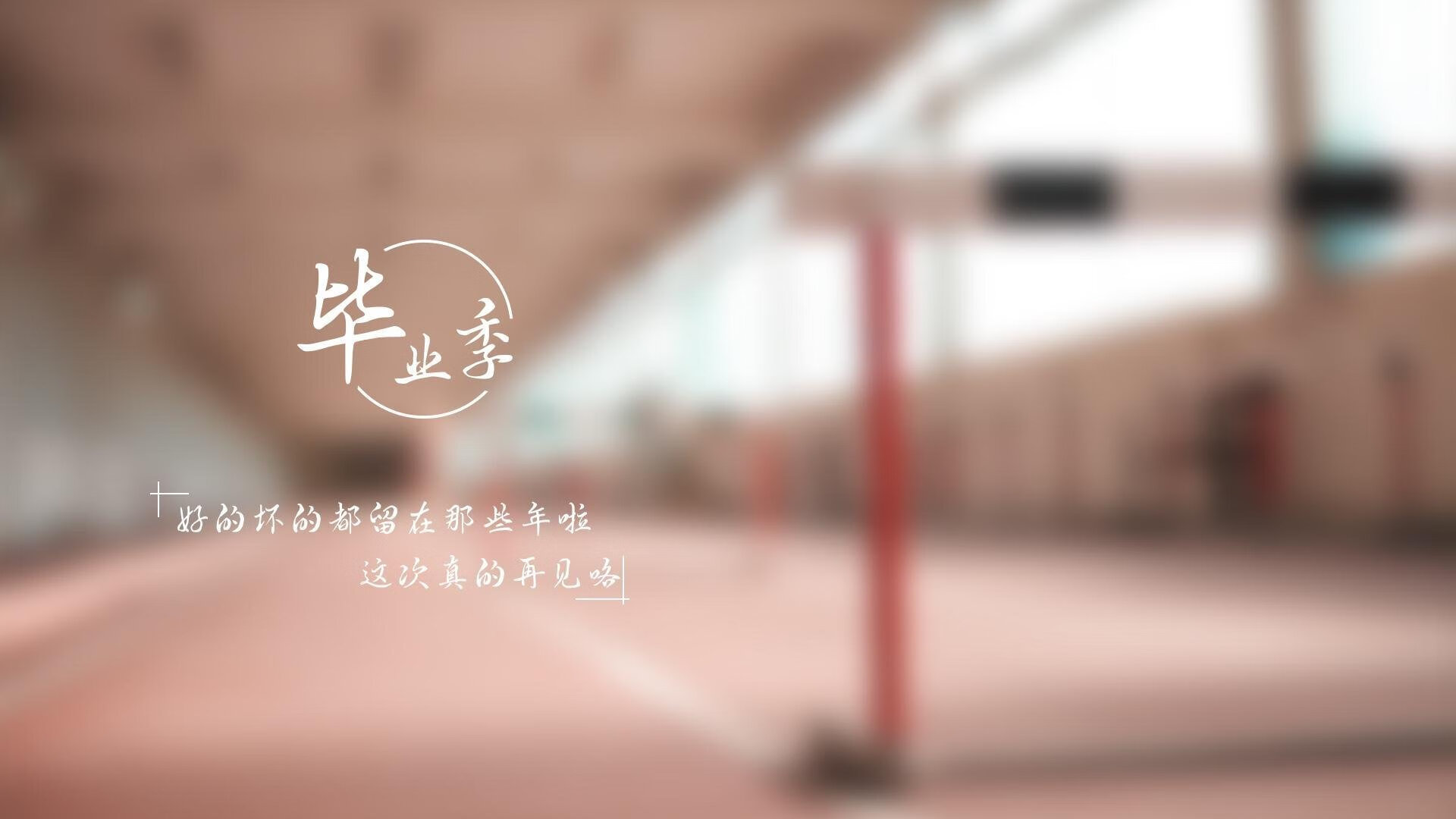 中超联赛边路推进成功率统计，2021赛季中超联赛规则
