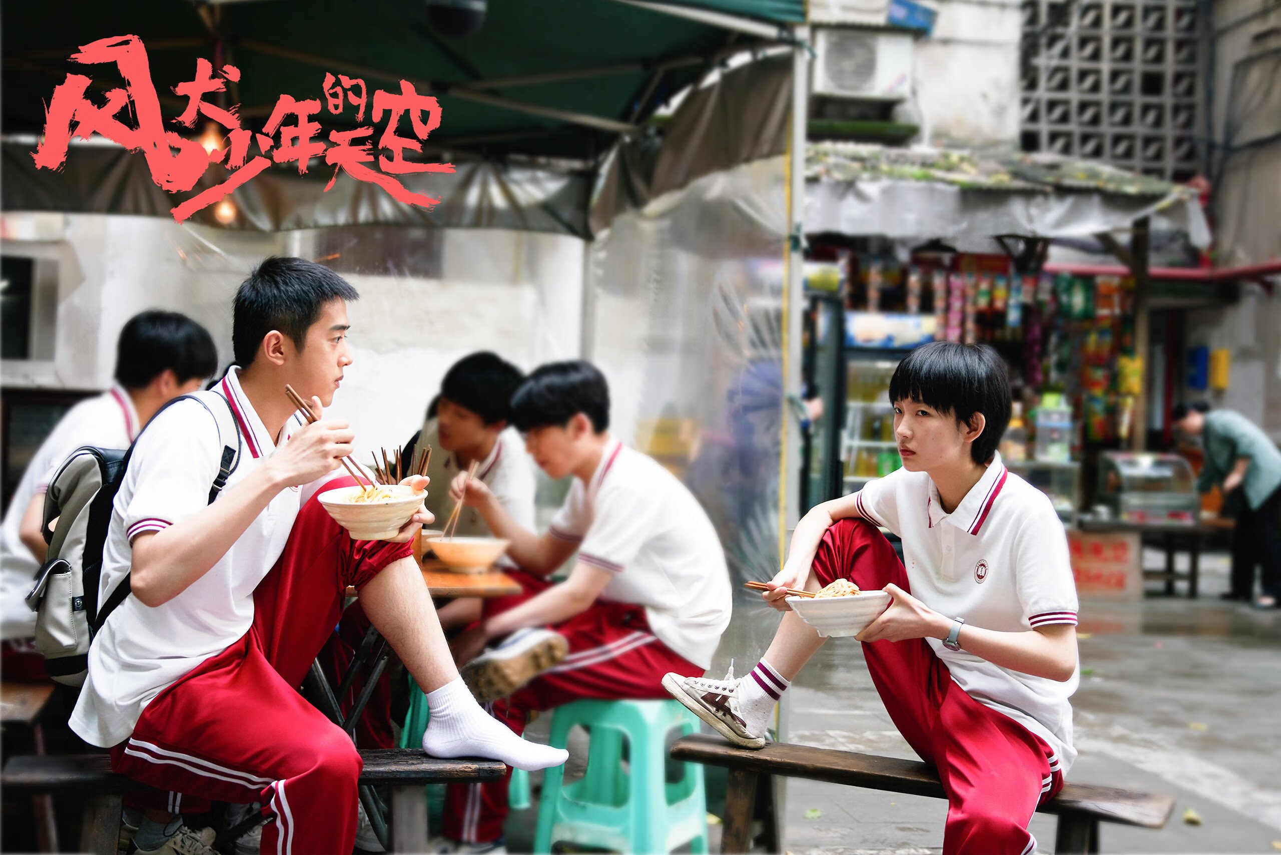 西班牙男队接力组合默契提升,西班牙 队员